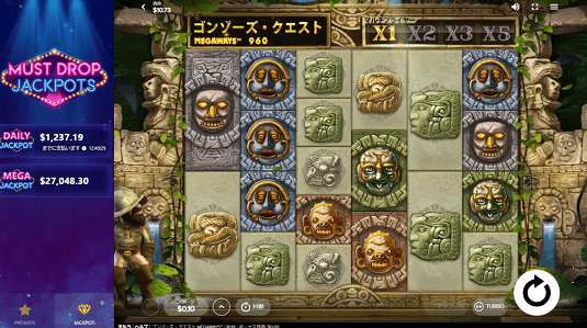 ゴンゾーズクエスト