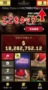 ウィニングキングス　トップ画面