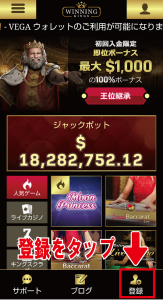 ウィニングキングス 公式サイトへ