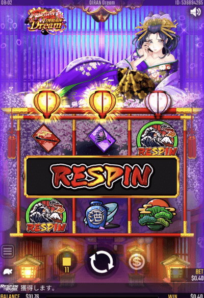 花魁ドリーム リスピン 紫