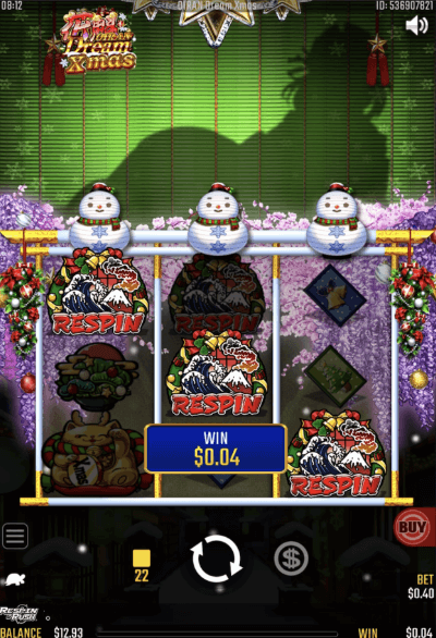 花魁ドリームクリスマス リスピン