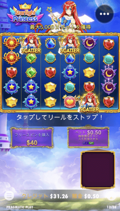 ワンダーカジノ　スターライトプリンセス　スキャッター３つ
