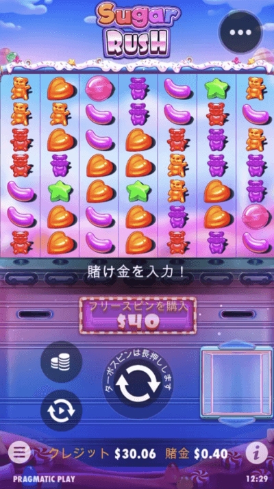 ワンダーカジノ　シュガー ラッシュ　スタート