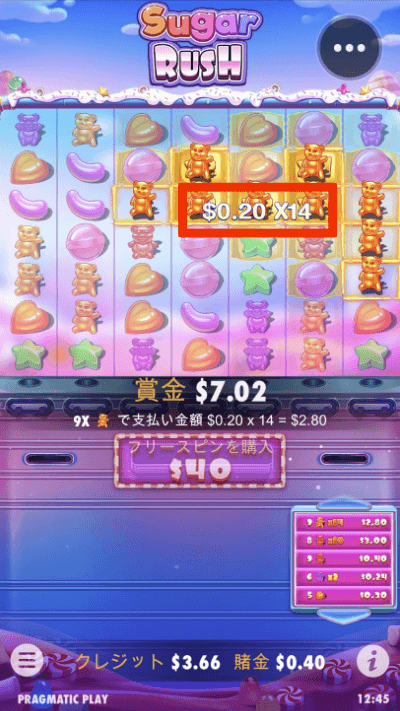 ワンダーカジノ　シュガー ラッシュ　0.2ドル　14倍