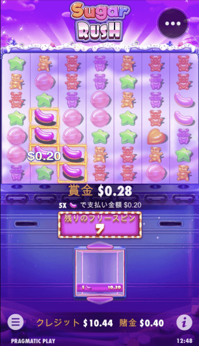 ワンダーカジノ　シュガー ラッシュ　3回転目　0.28ドル