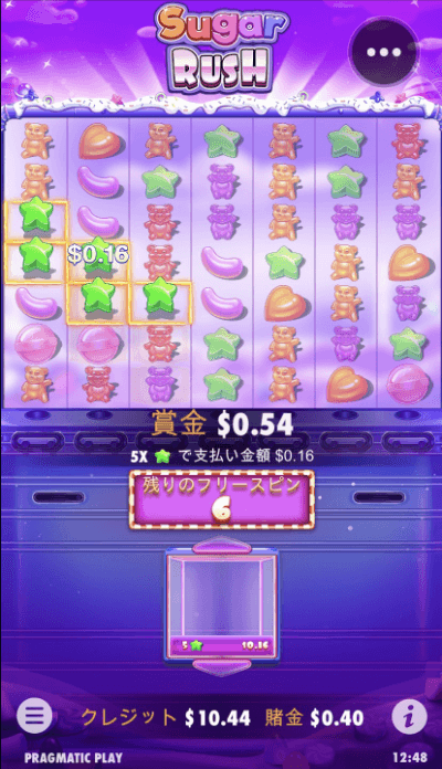 ワンダーカジノ　シュガー ラッシュ　4回転目　0.54ドル