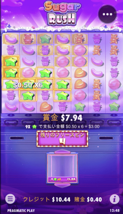ワンダーカジノ　シュガー ラッシュ　6回転目　0.5ドル×6倍