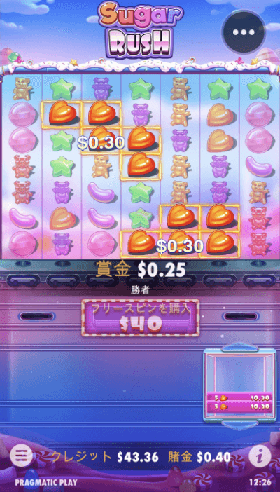 ワンダーカジノ　アプリ　シュガー ラッシュ　0.25ドル獲得