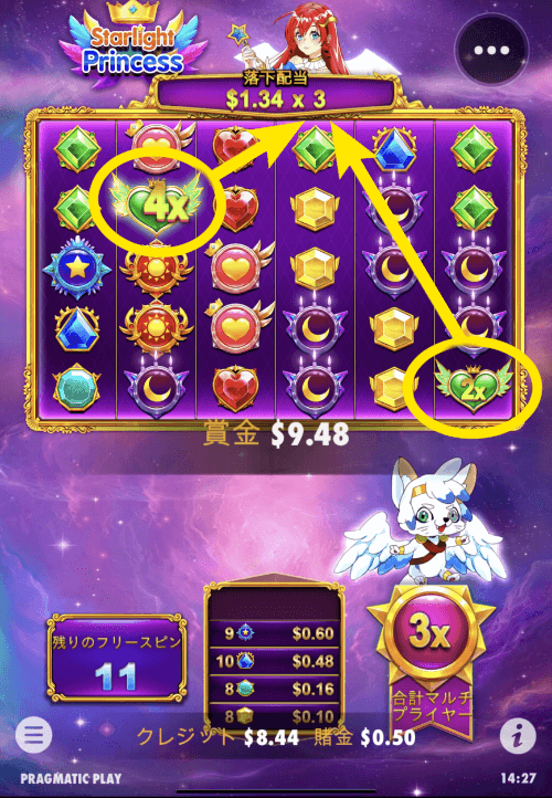 スターライトプリンセス・フリースピンマルチプライヤー9倍に増加