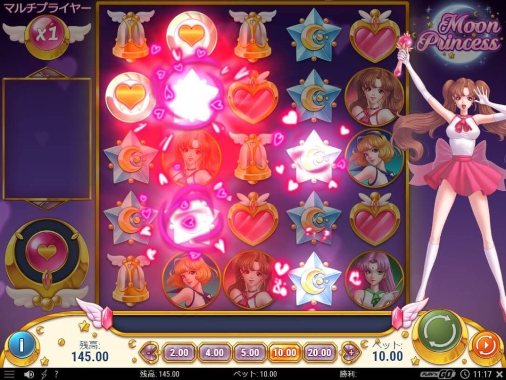 ワンダリーノ　ムーンプリンセス