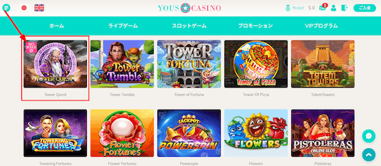 ユースカジノ 禁止ゲーム