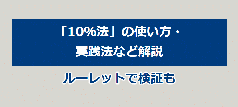 イメージ未設定