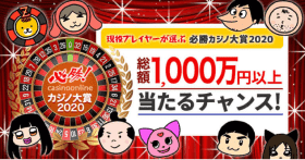 2020年コロナで自粛生活