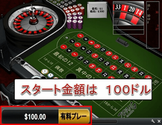 モンテカルロ法_進め方1