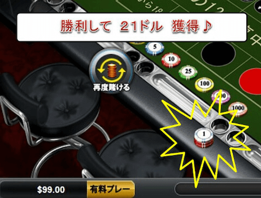 モンテカルロ法_進め方10