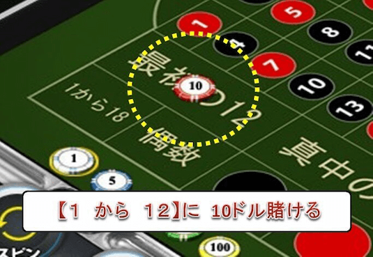モンテカルロ法_進め方13
