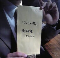 サイト内イベントを開催