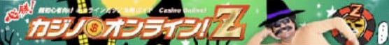 TOPバナーを季節の物に変更