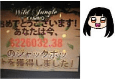 必勝!カジノオンライン 現管理人マーチン参加