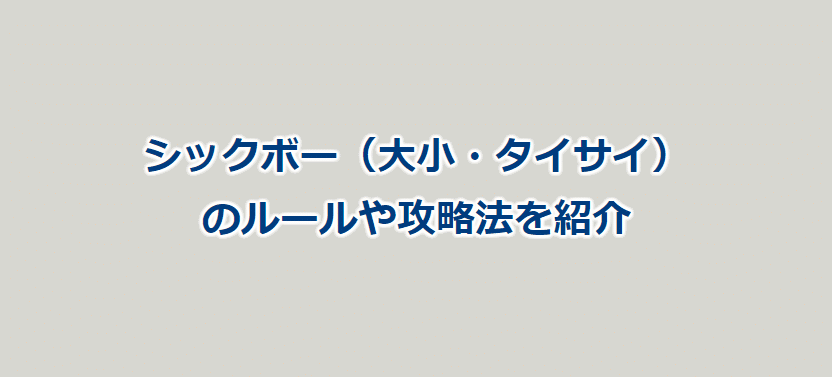 イメージ未設定