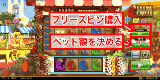 スロット・ルール1