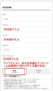 入力して画像をアップロード