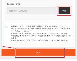 次へ