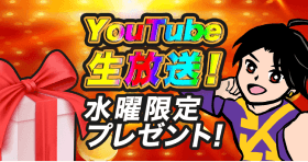 2021年Youtuber ダイちゃん爆誕