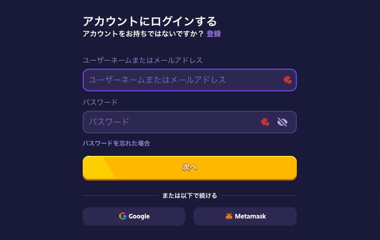 ルーベットカジノ ログイン
