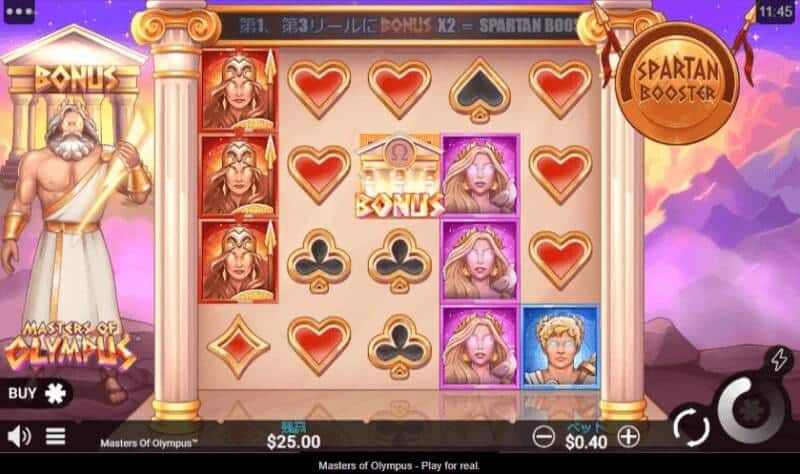 マスターズオブオリンパス ゲーム ボーナス