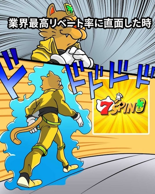 7SPIN インタビュー2