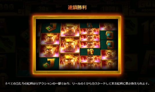 アズテックゴールド 攻略 フリースピン 確率