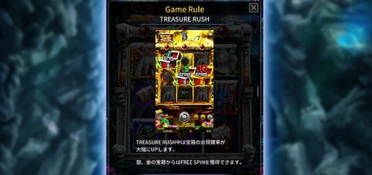 バトルドワーフクリスマス 攻略 フリースピン 確率