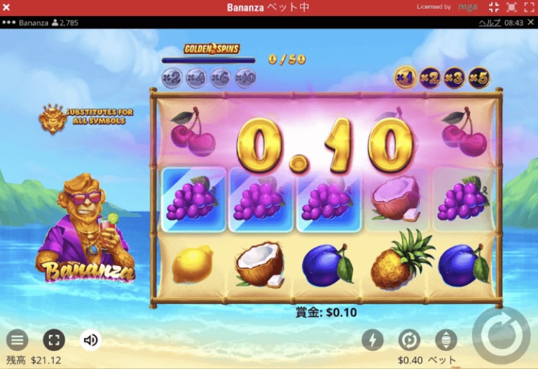 ベットレベルズ BANANZA(バナンザ) 開始