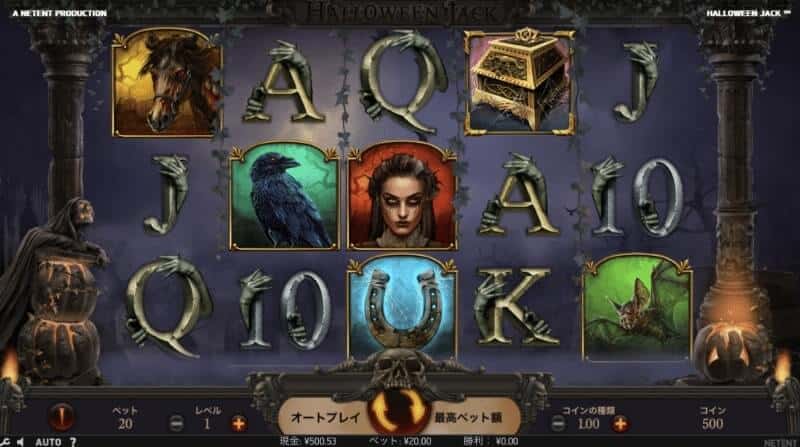 ビットカジノスロット、ハロウィンジャックトップ