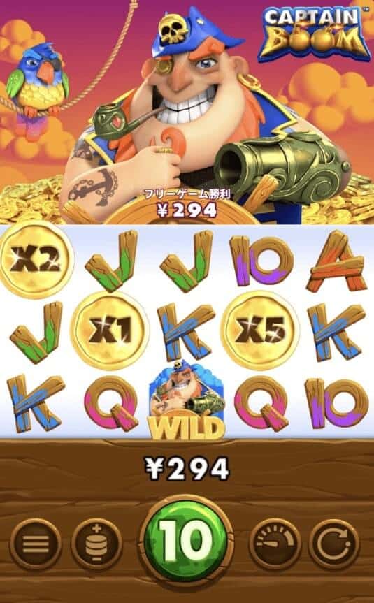 キャプテンブーム ゲームプレイ