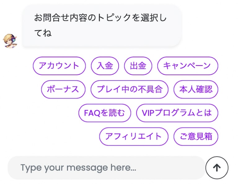 カジノミー 頼れるカスタマーサポート