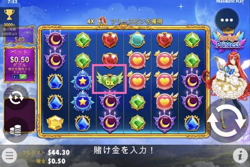 カジ旅 コラボミッション 6倍 マルチプライヤー