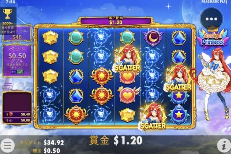 カジ旅 コラボミッション プリンセス フリフリ
