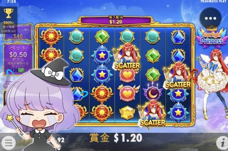 カジ旅 コラボミッション ボーナス こない