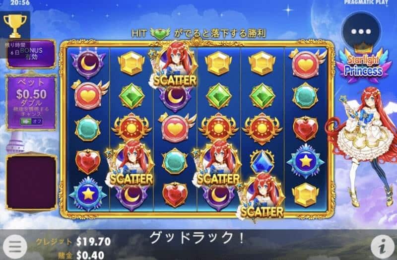 カジ旅 スタプリ フリースピン購入 ボーナス獲得