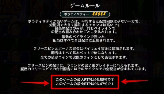 クリスマスキャロルメガウェイズ 攻略 RTP