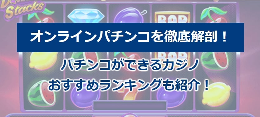 イメージ未設定