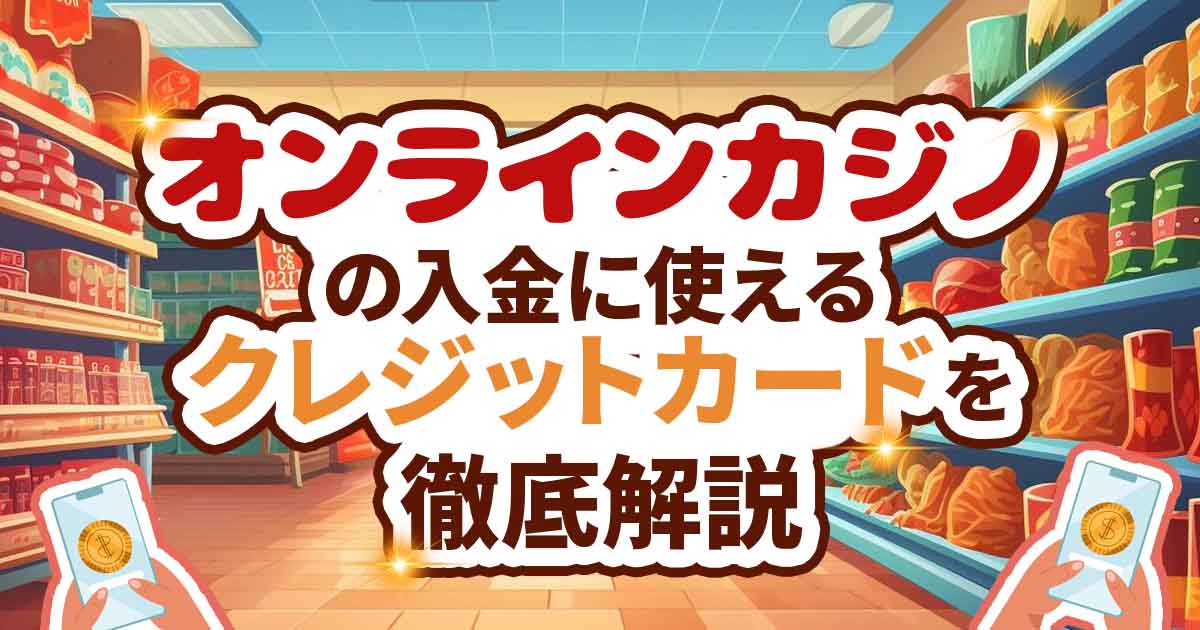 イメージ未設定
