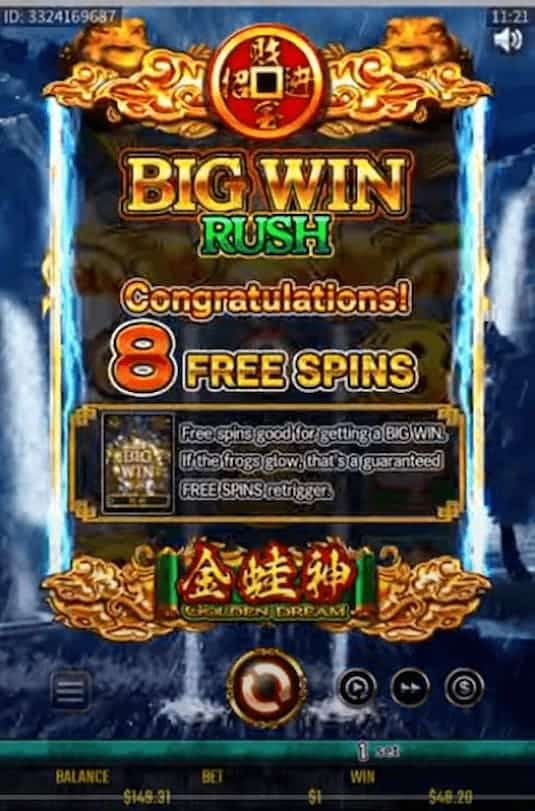 ドリームオブゴールド 遊び方 ビッグウィンラッシュ