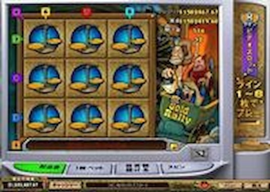 オンラインカジノとは プログレッシブゲームページへ移動