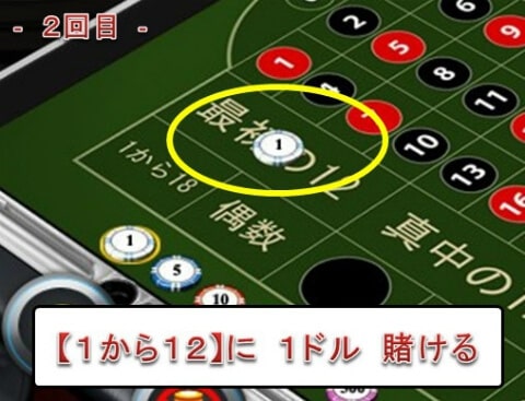 ココモ法 使い方4