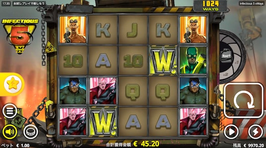 インフェクシャス・5・エックスウェイズ ゲームプレイ