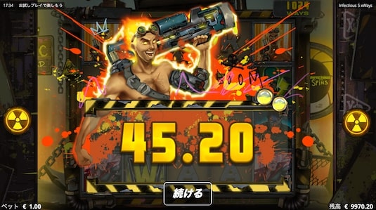 インフェクシャス・5・エックスウェイズ 攻略 フリースピン 確率