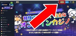 K8カジノ ログイン